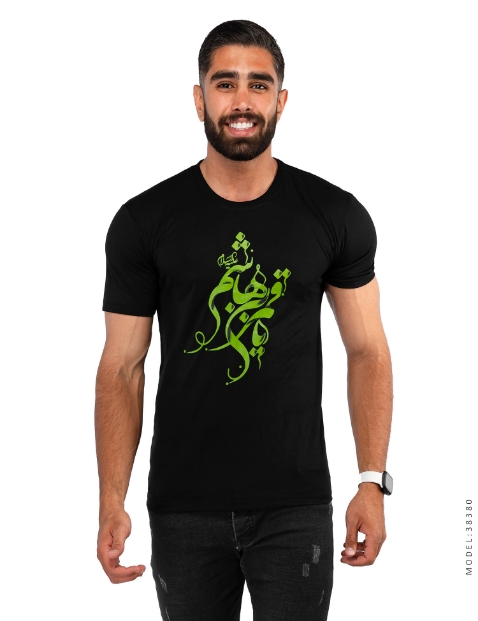 تیشرت محرم طرح یا قمر بنی هاشم Alma مدل 38380 - 1